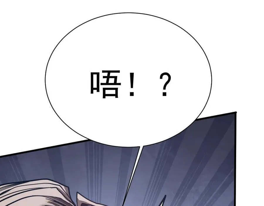 第178话 武圣134