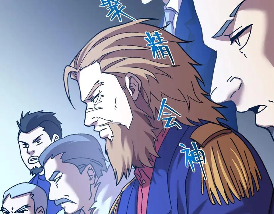 第175话 大比登场155