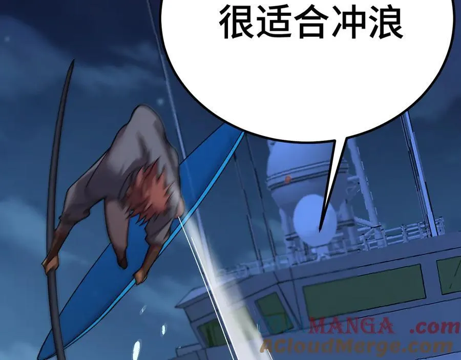 第175话 大比登场64