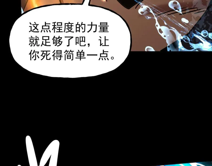 第180话 大力出奇迹26