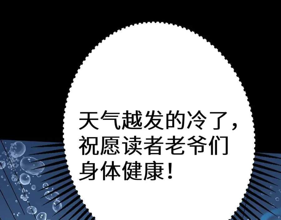 第176话 海底183