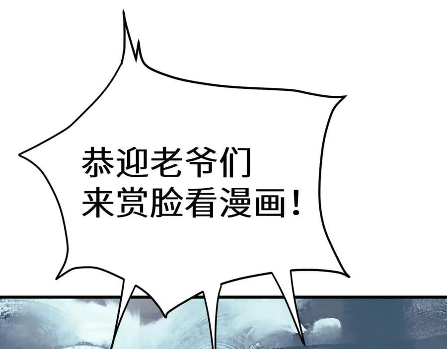 第178话 武圣189