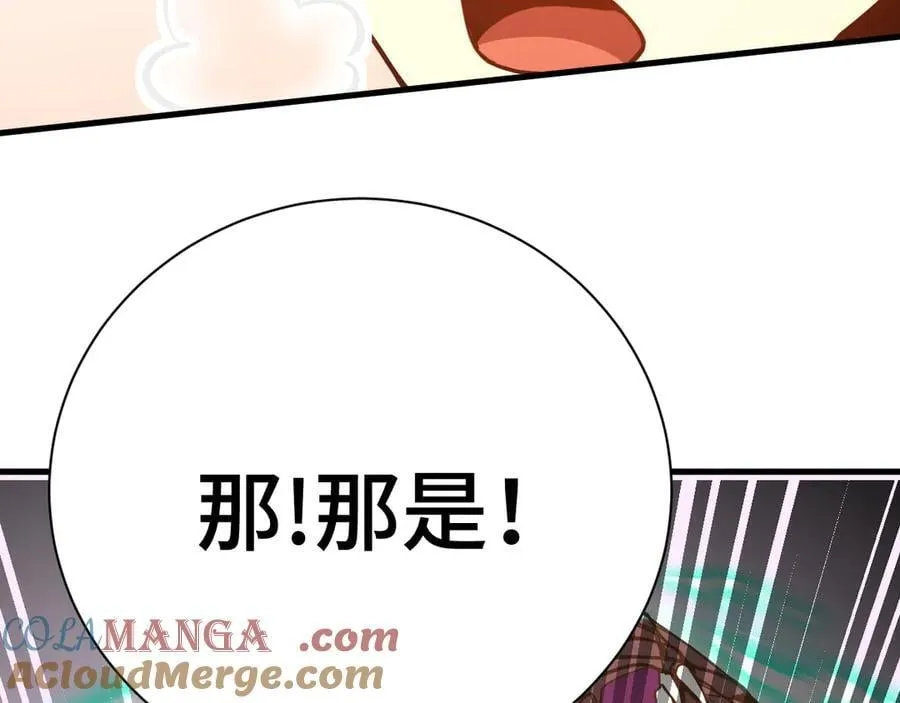 第177话 积分80