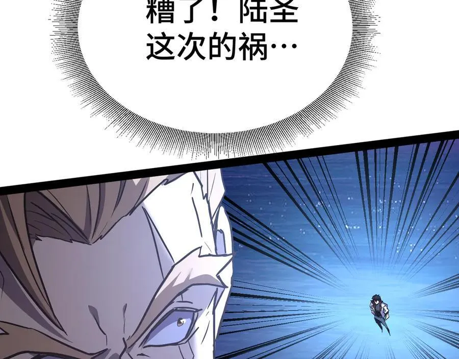 第178话 武圣119