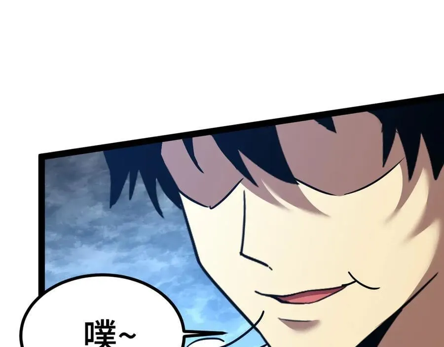 第180话 大力出奇迹171
