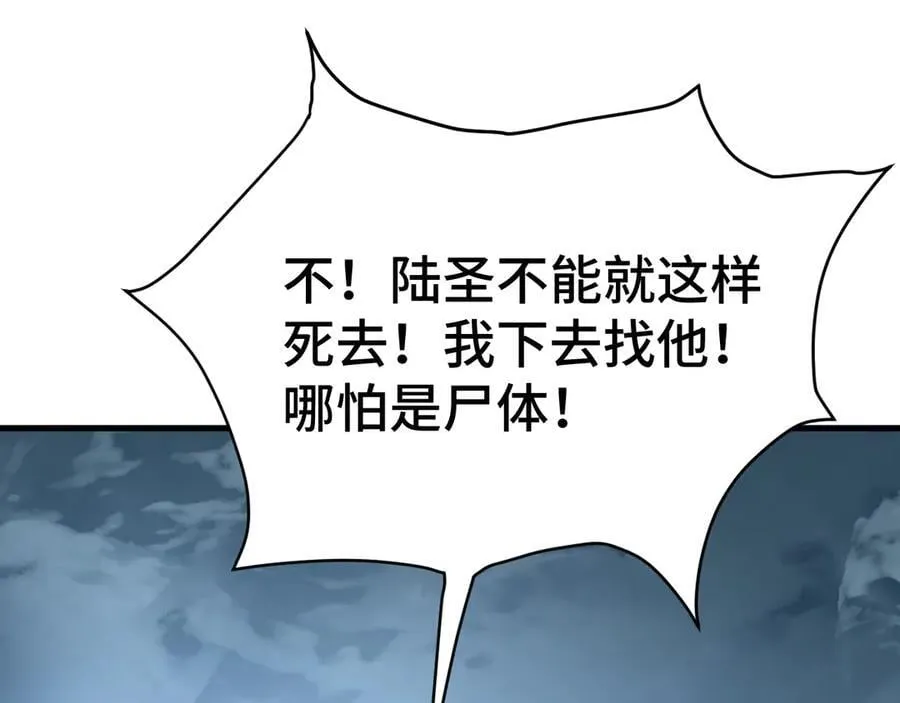 第180话 大力出奇迹105