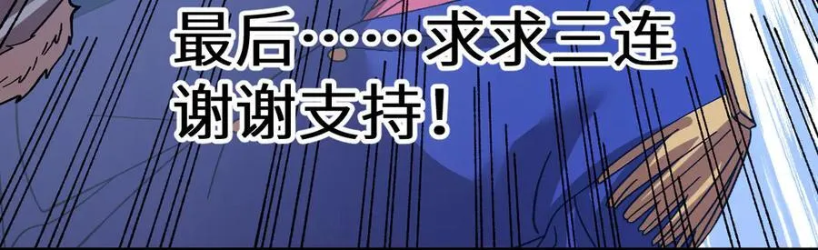 第175话 大比登场170