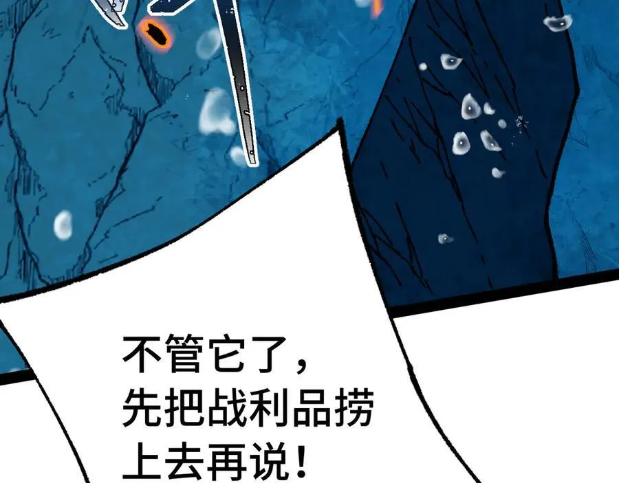 第177话 积分69