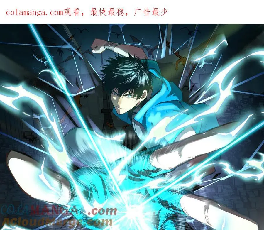 第178话 武圣0