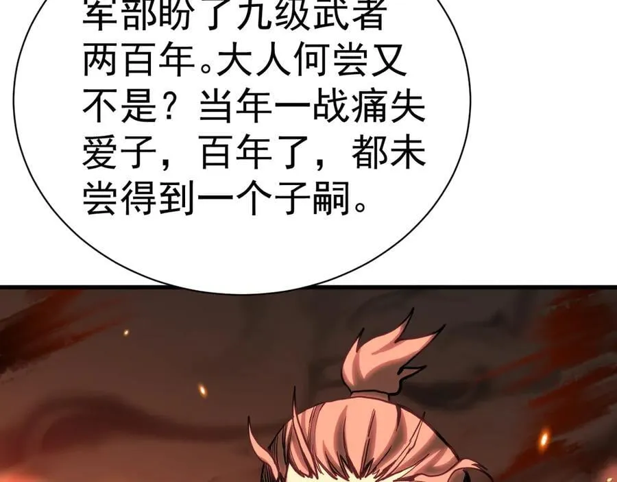 第176话 海底174