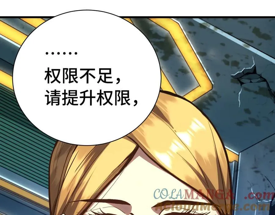 第175话 大比登场40