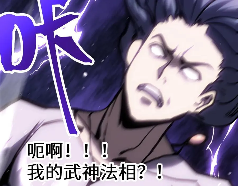 第181话 乡下武圣197