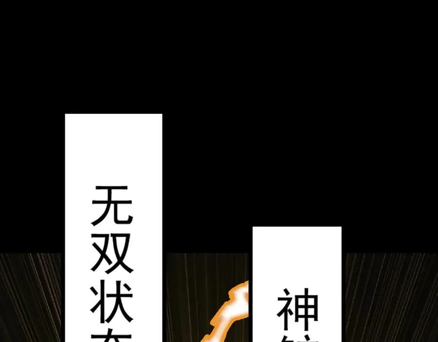 第180话 大力出奇迹59