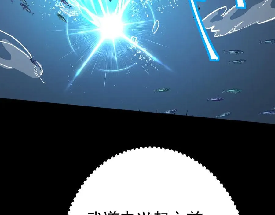 第176话 海底131
