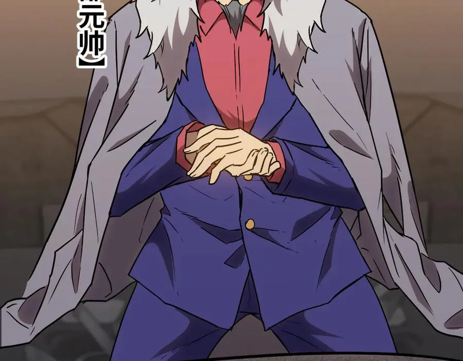 第175话 大比登场127