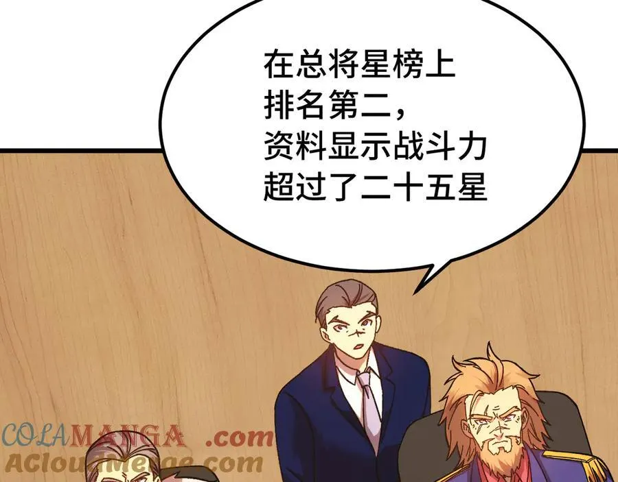 第175话 大比登场72