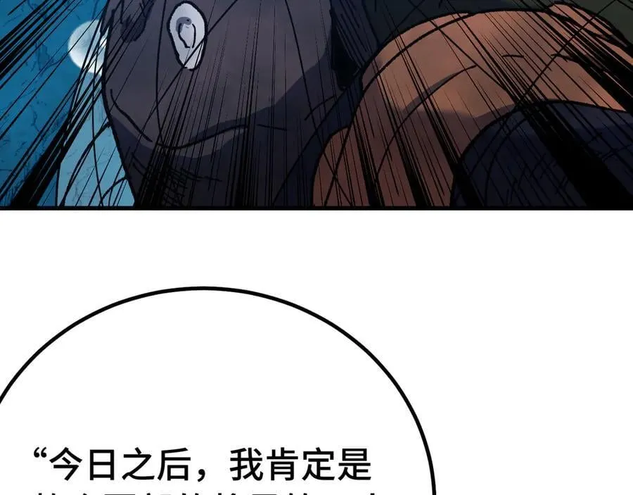 第177话 积分46