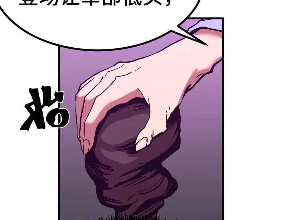 第179话 屠杀10