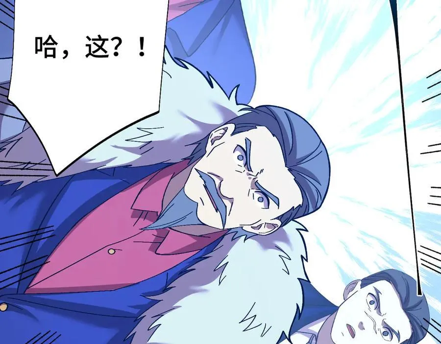第175话 大比登场158
