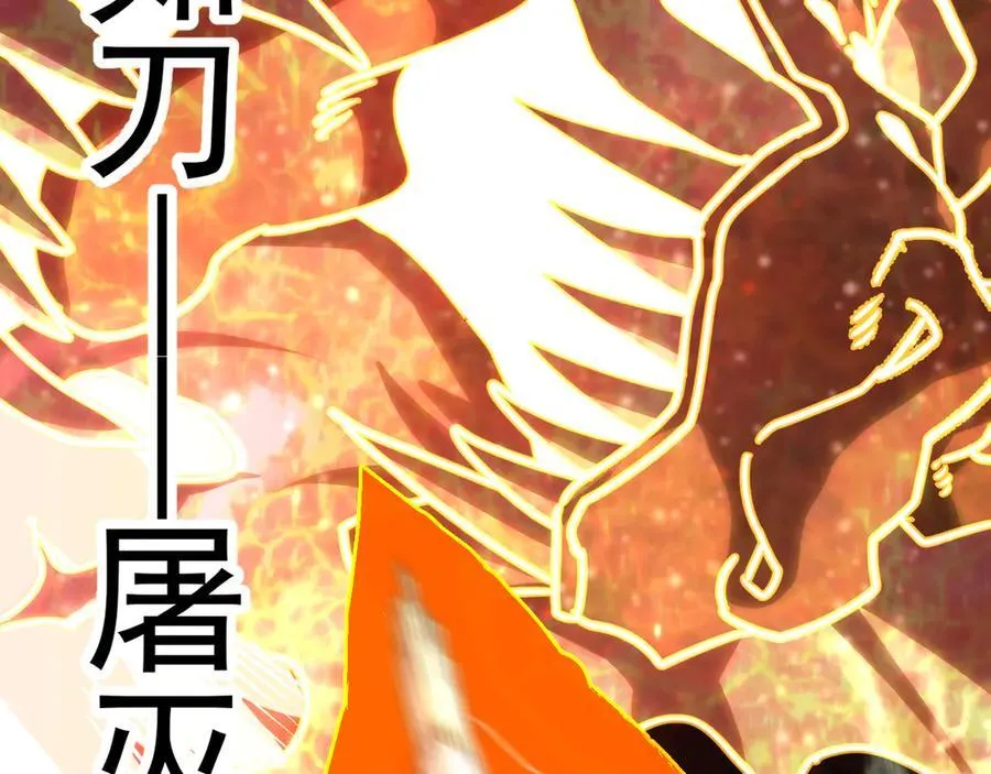 第180话 大力出奇迹66