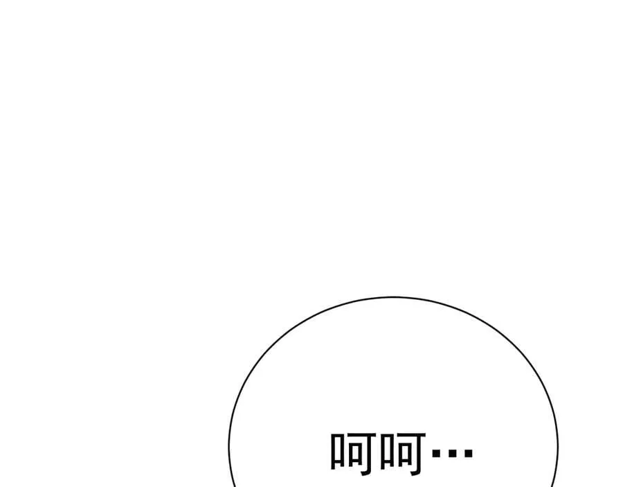 第174话 骗子9