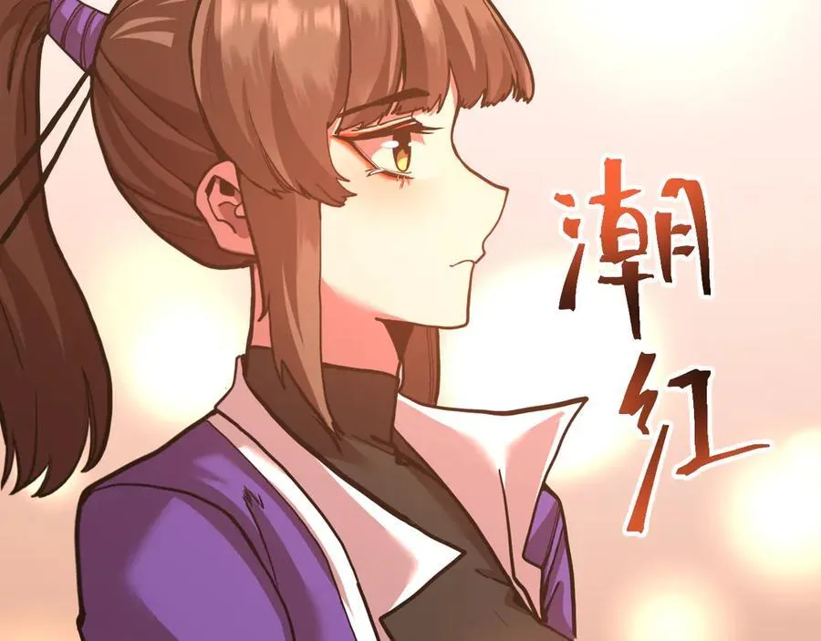 第174话 骗子26