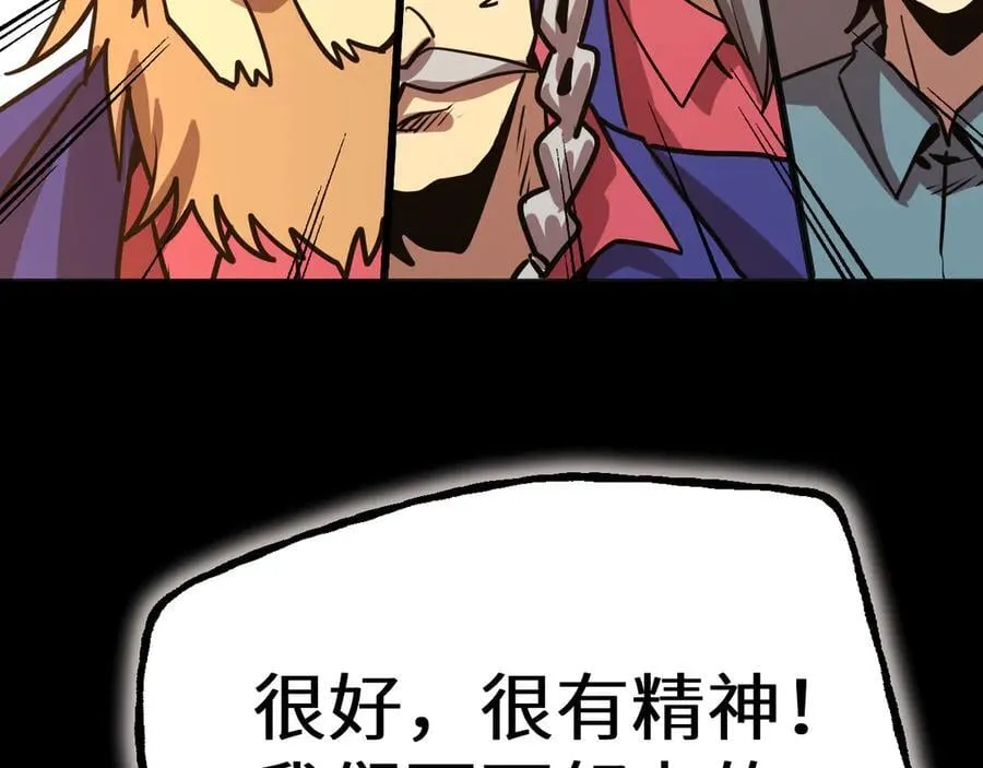 第179话 屠杀171