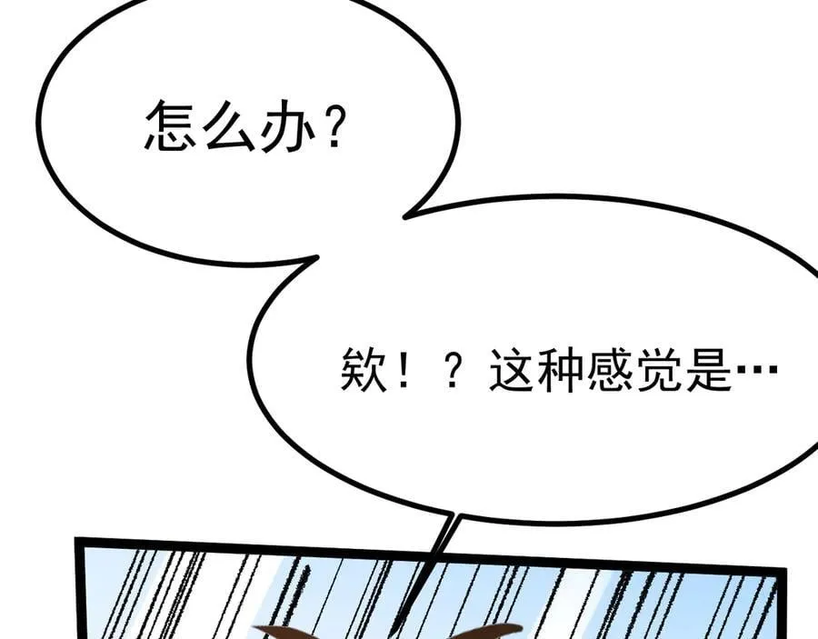 第176话 海底107