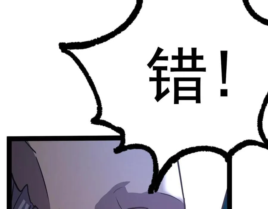 第178话 武圣110