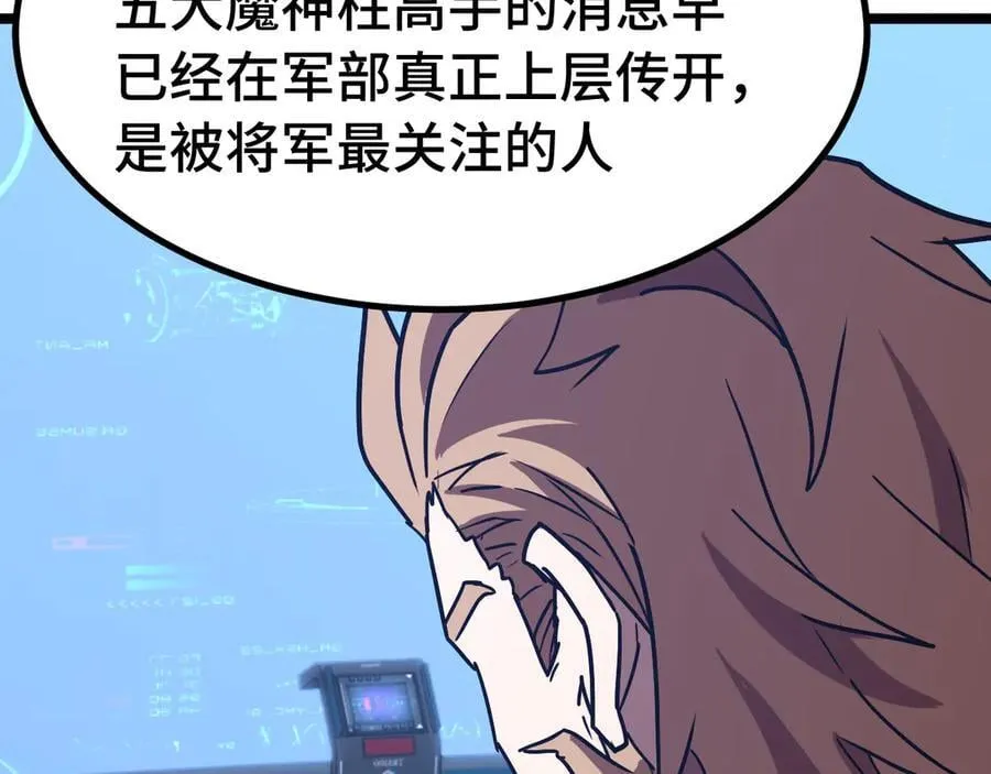 第175话 大比登场142