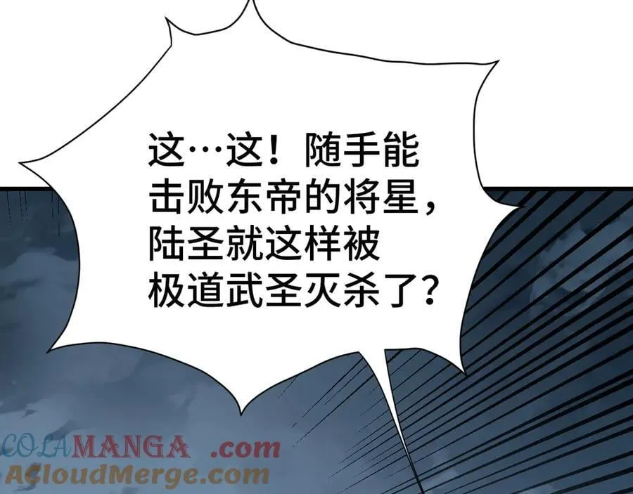 第180话 大力出奇迹88