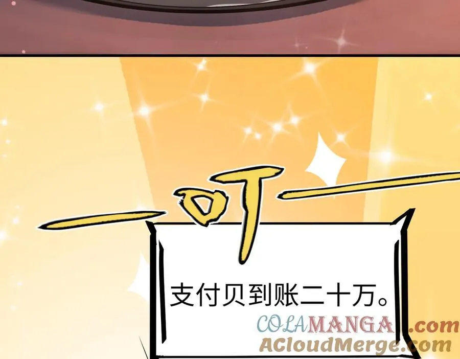 第51话 可以请我喝一杯吗172