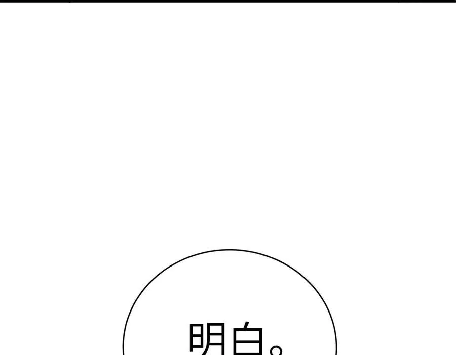 第48话 周毅哥哥会被她们抢走吗98