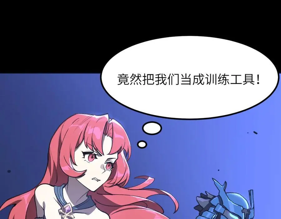第49话 擂台上你还玩手机？102