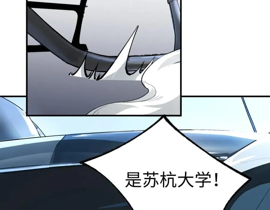 第49话 擂台上你还玩手机？149