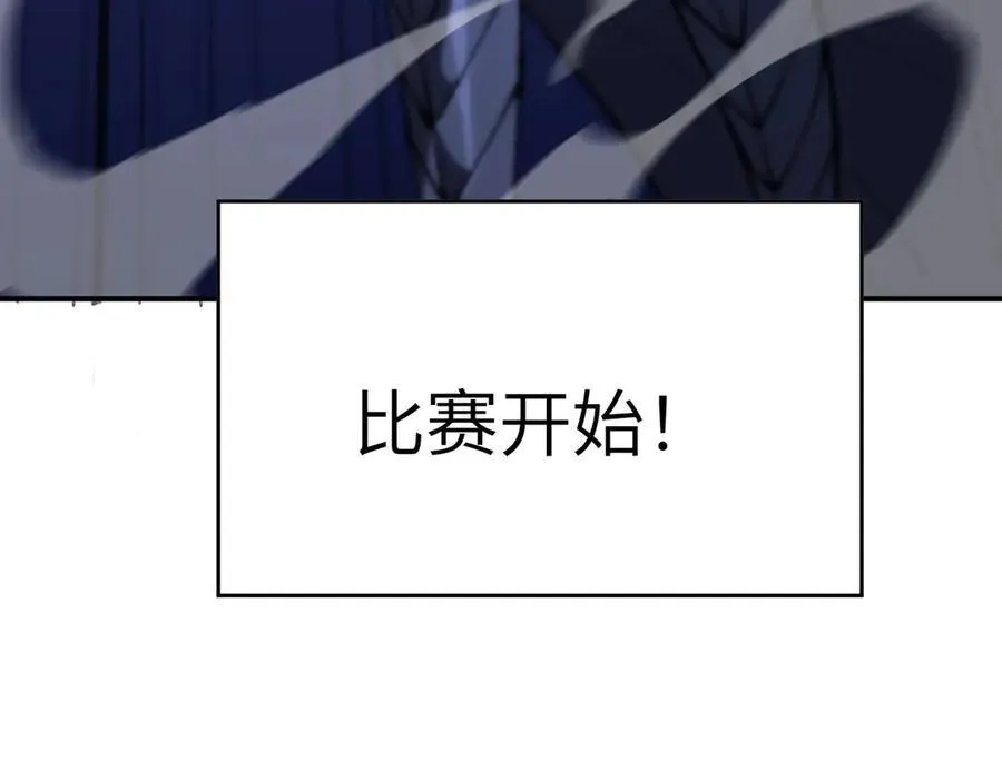 第47话 周芸的职业？186