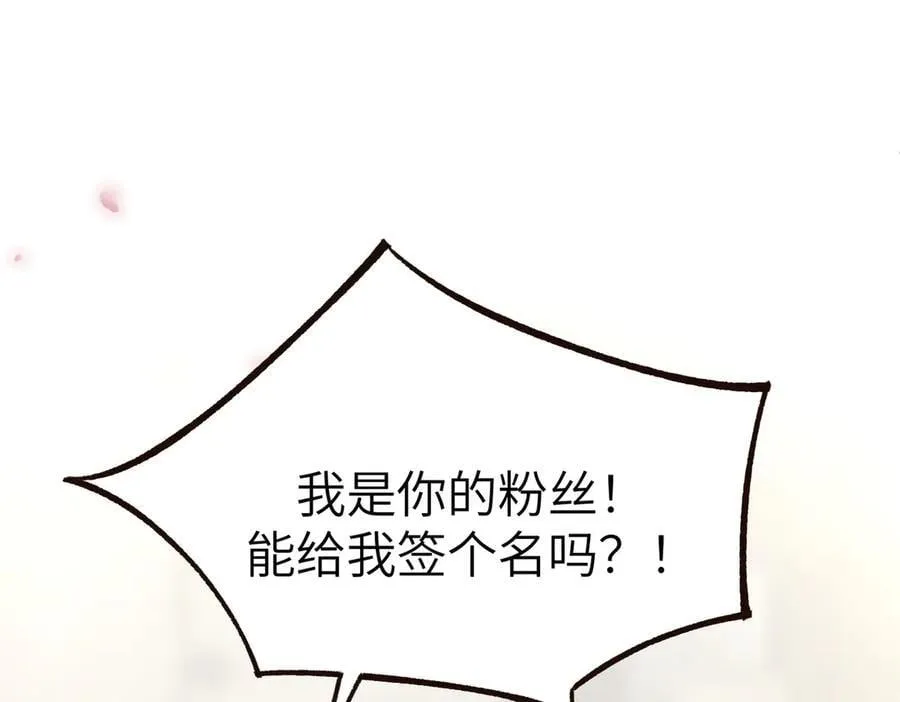 第48话 周毅哥哥会被她们抢走吗138
