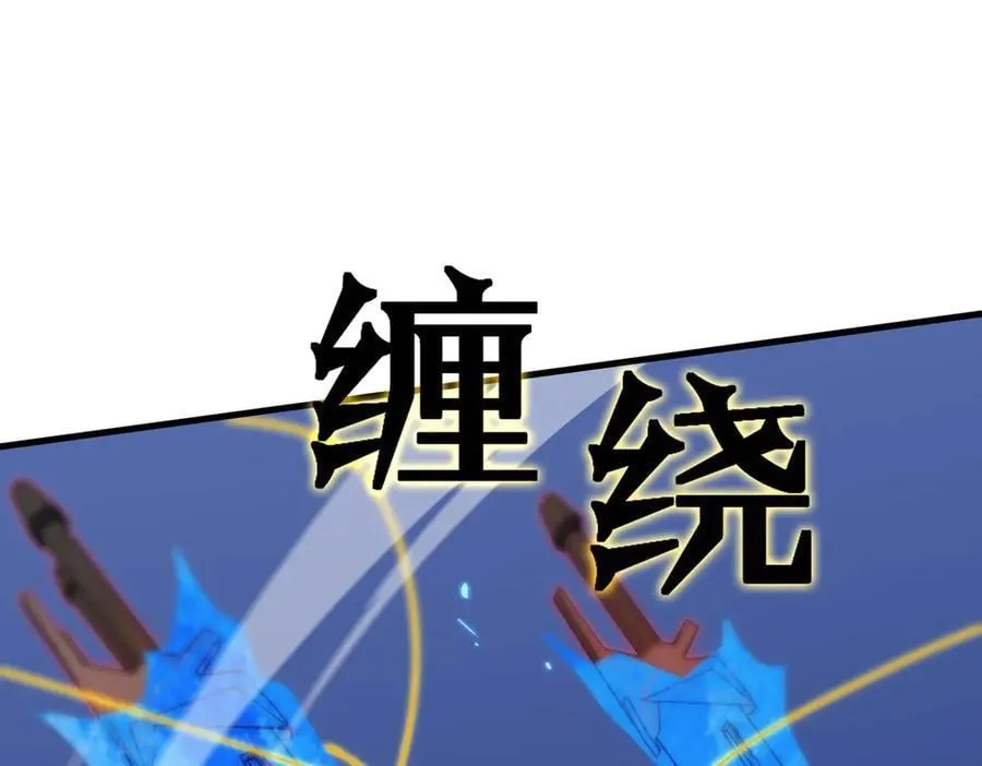 第51话 可以请我喝一杯吗77