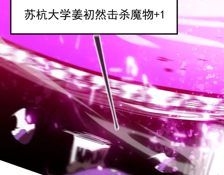 第49话 擂台上你还玩手机？47