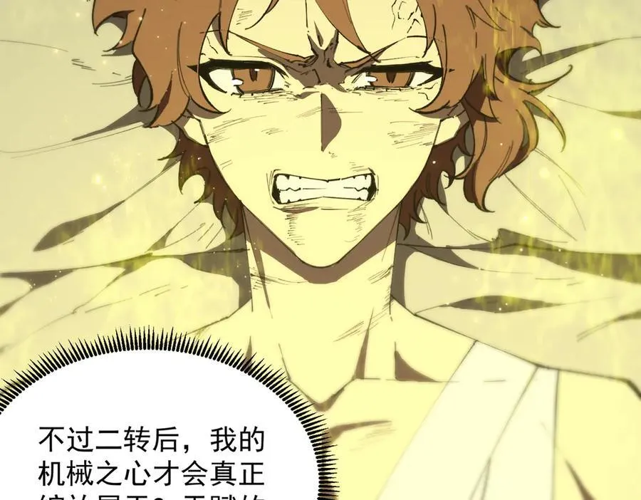 第47话 周芸的职业？27