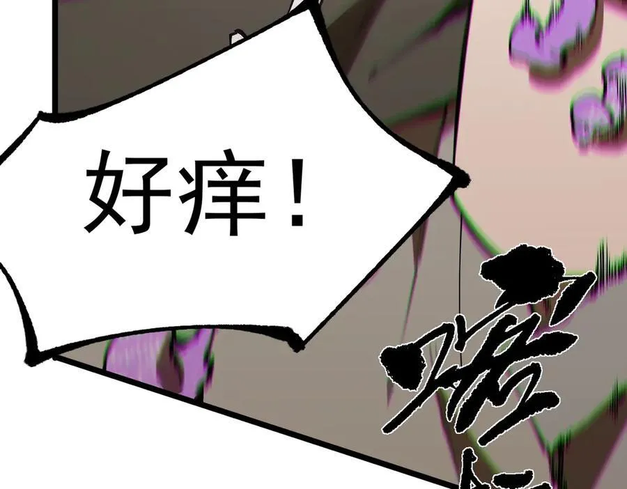 第48话 周毅哥哥会被她们抢走吗226
