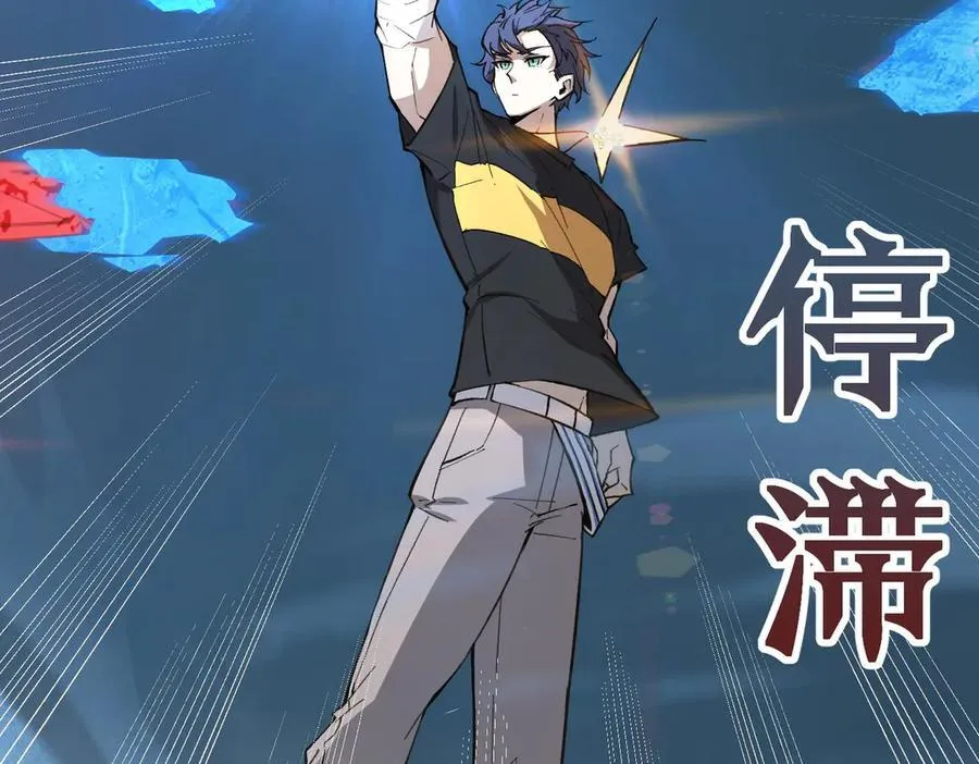 第51话 可以请我喝一杯吗74