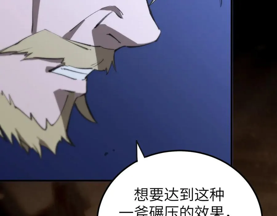 第48话 周毅哥哥会被她们抢走吗14