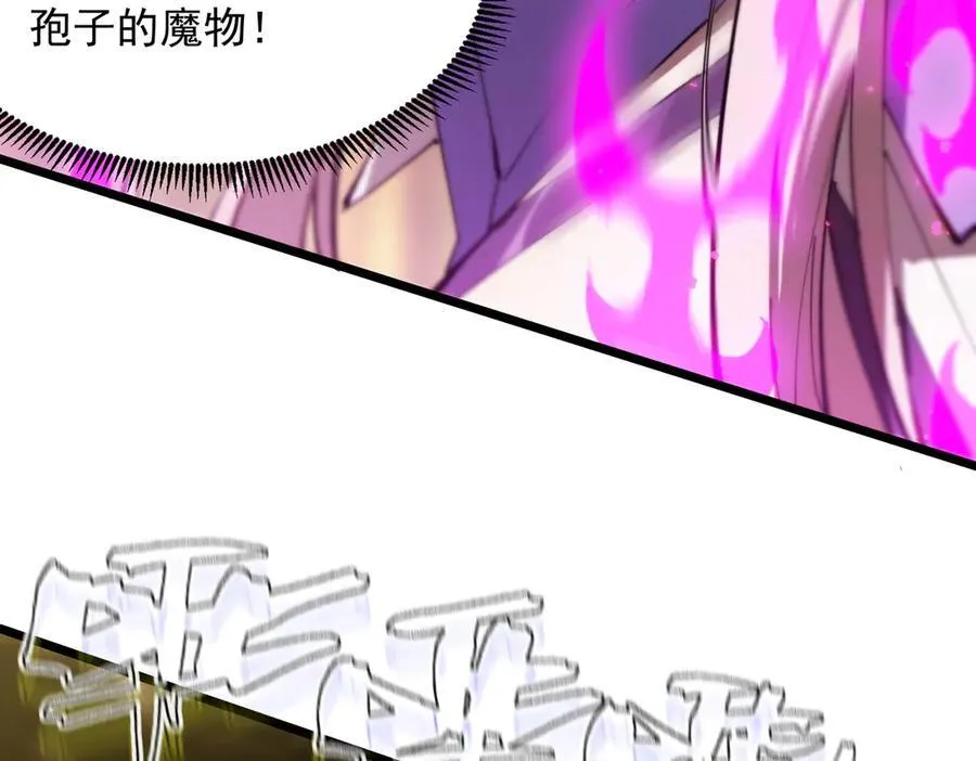 第49话 擂台上你还玩手机？35
