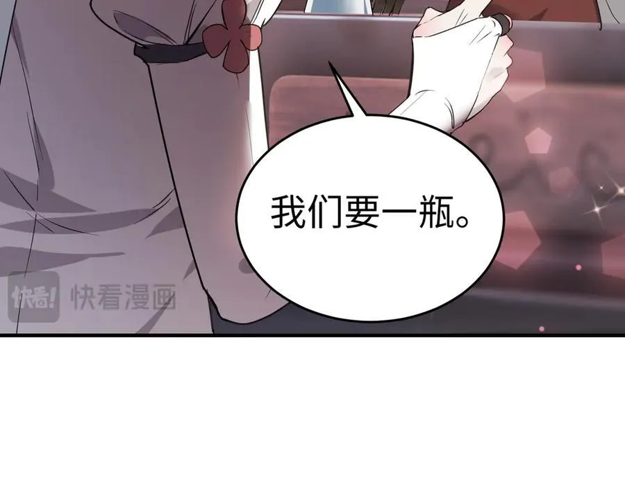 第51话 可以请我喝一杯吗169