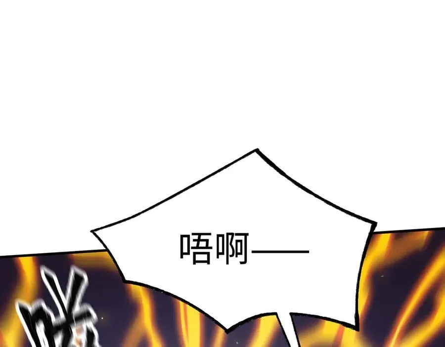 第50话 狂战186