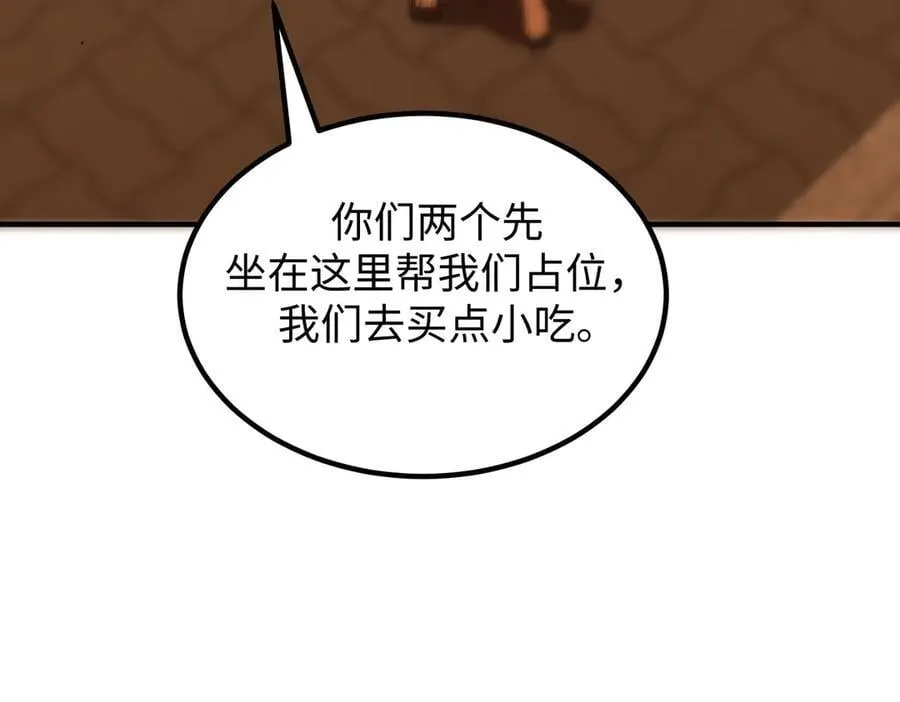 第51话 可以请我喝一杯吗161