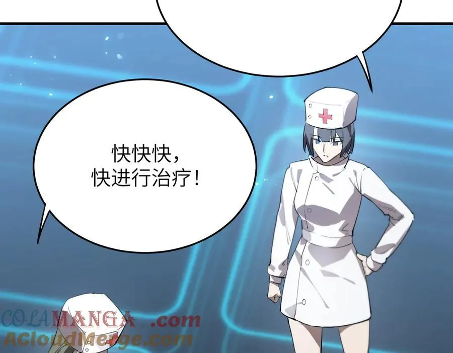 第48话 周毅哥哥会被她们抢走吗68