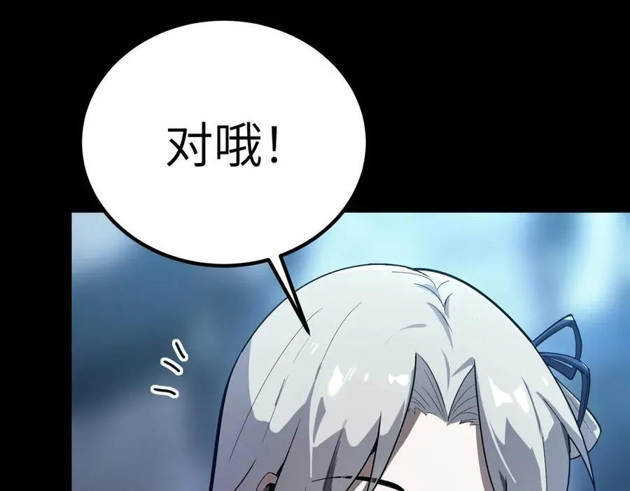 第47话 周芸的职业？139