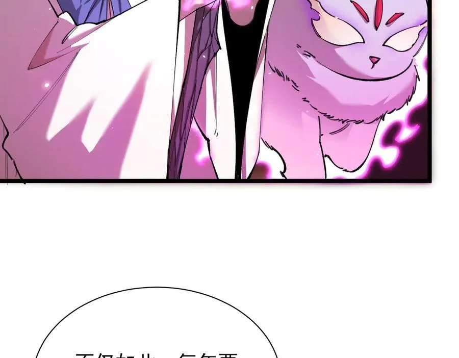 第48话 周毅哥哥会被她们抢走吗189